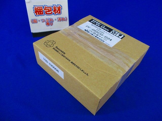 盤用換気扇 PF-095CH-D24