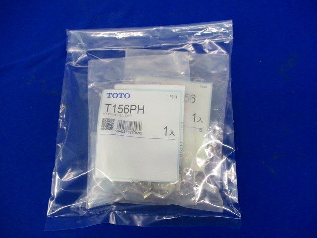 パイプホルダー混在セット(2個入) T156PH他