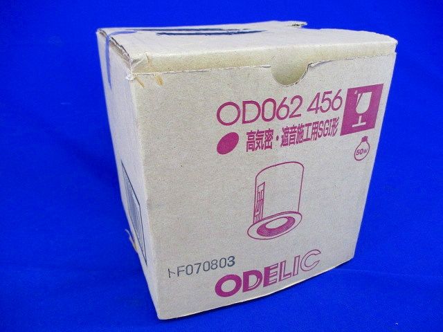 ダウンライトφ100 ODELIC OD062456