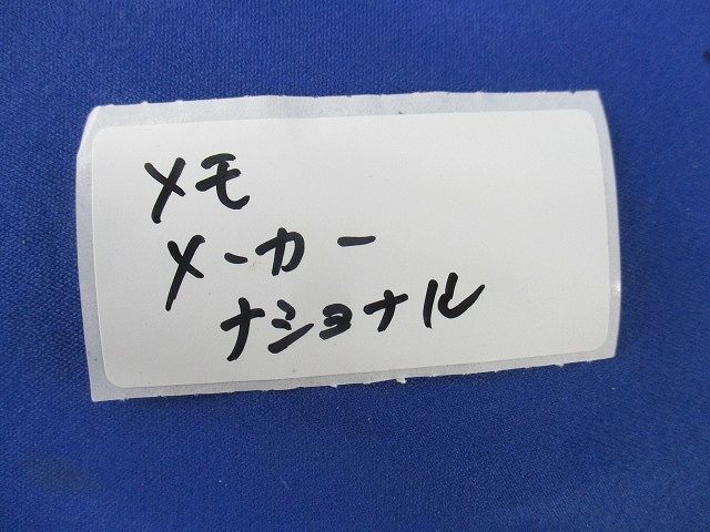 簡易耐火用コンセントプレート5コ用(8個入)ミルキーホワイト WN6775