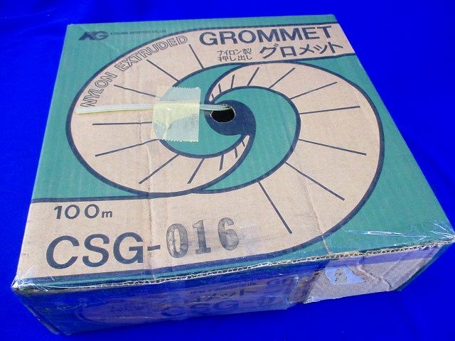 押し出しグロメット(100m)(変色有) CSG-016