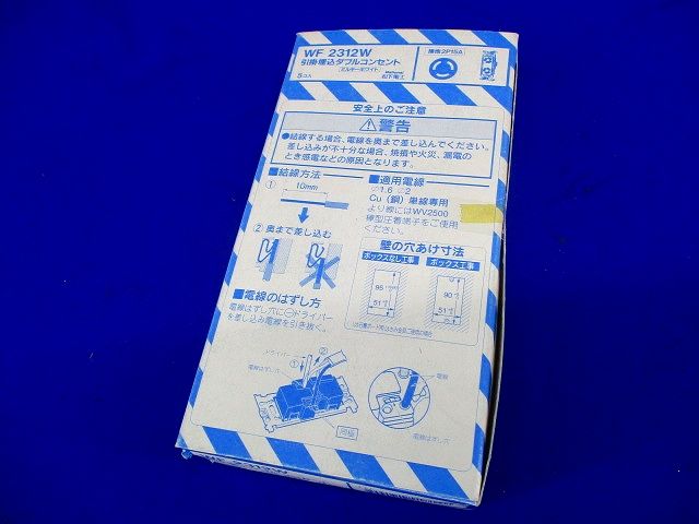 埋込コンセント(5個入)(ミルキーホワイト) WF2312