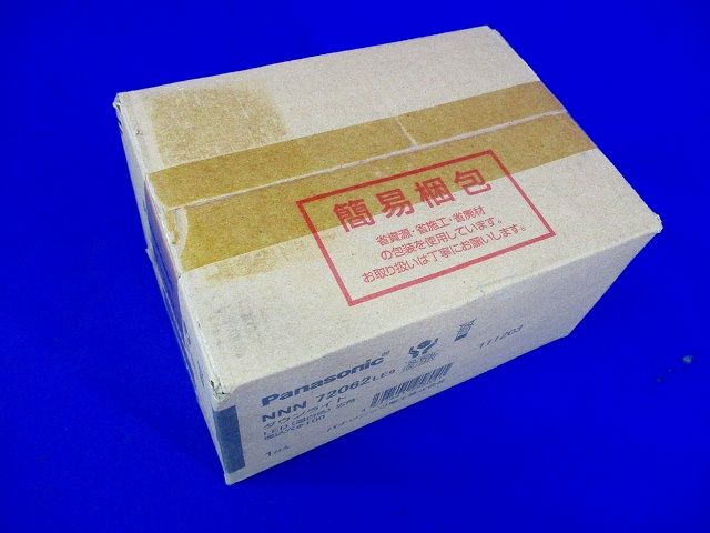 LEDダウンライトφ100(温白色) NNN72062LE9