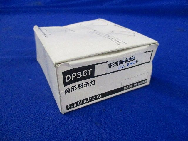 角型表示灯(箱違い)(取付金具無) DP36T