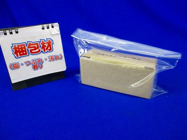 ブラケット(MB5490・5491) 型番不明