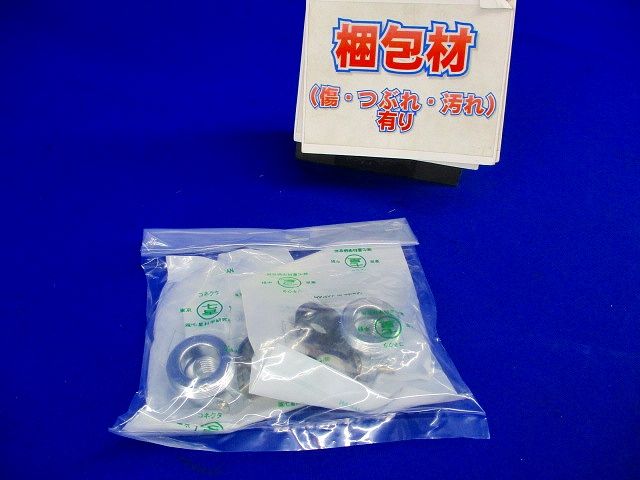コネクターケーブルクランプ(2個入) CLS30-11