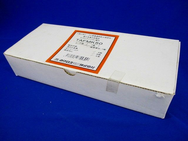 タフロックニジカン壁丸 TAFMK50