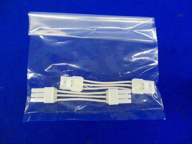 渡コード(2個入) LSC50W
