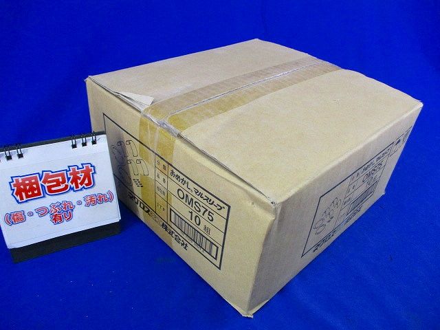 おめかし マルスリーブ(10組入) OMS75