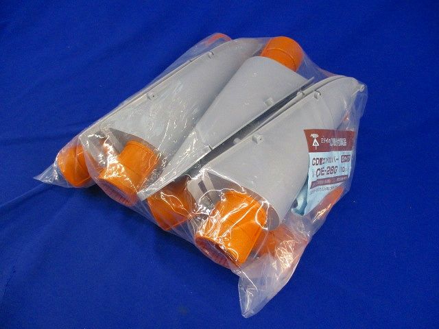 CD管エンドカバー(10個入)オレンジ/グレー CDE-28G