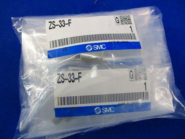 圧力スイッチ用部品(シリコンゴム)(8個入) ZS-33-F