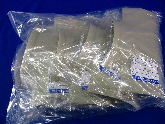 ガードマンII T型ブンキ 7号(ベージュ)(5個入) GAT-77