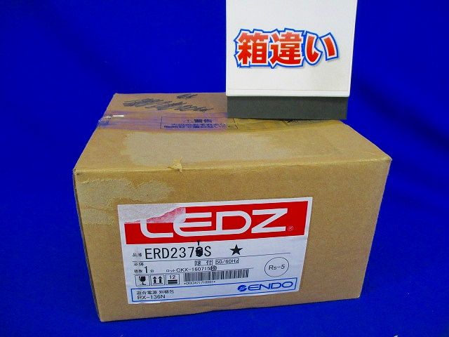 LEDダウンライトφ100(電球色)電源無 ERD2371S