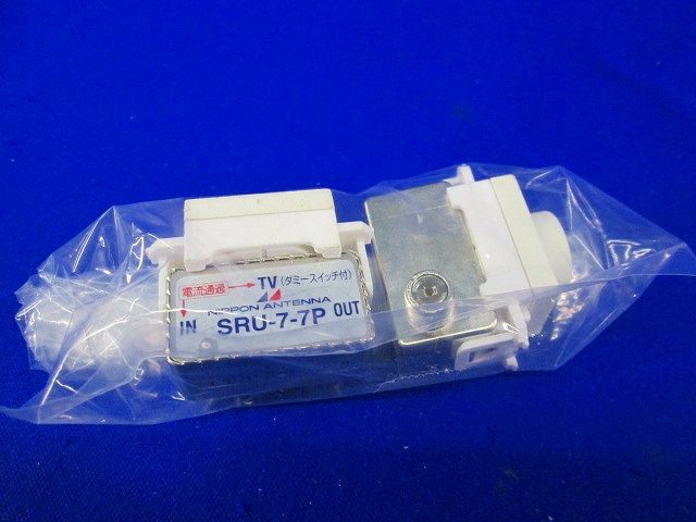 直列ユニットセット(混在2個入) SRU-7-7P他