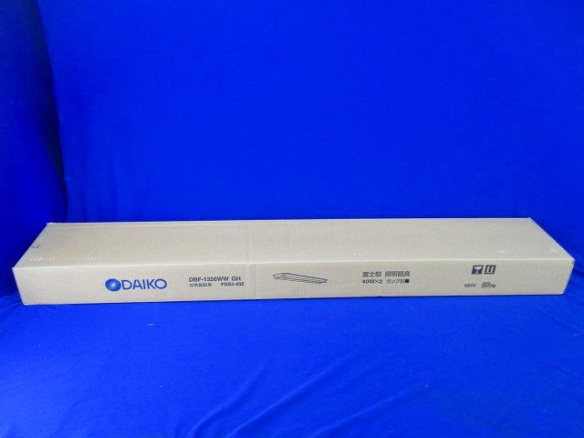 蛍光灯照明器具 DBF-1356WWGH