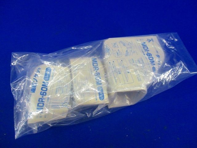 モールダクト付属品セット(混在3個入)(ミルキーホワイト) MDI-60M他