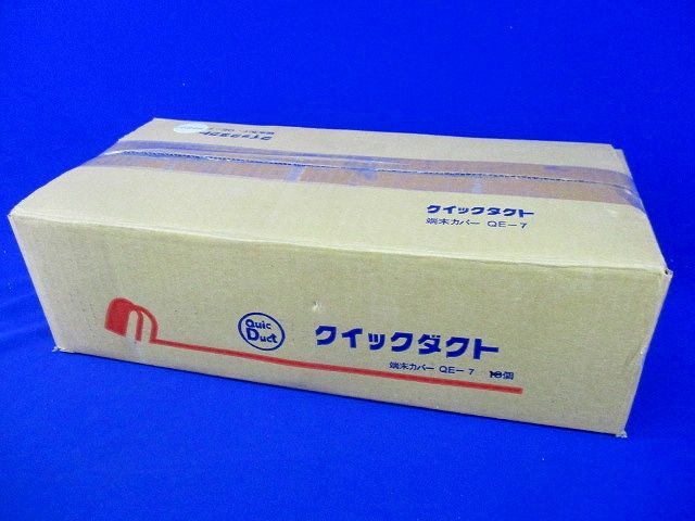 クイックダクト 端末カバー(8個入)アイボリー QE-7