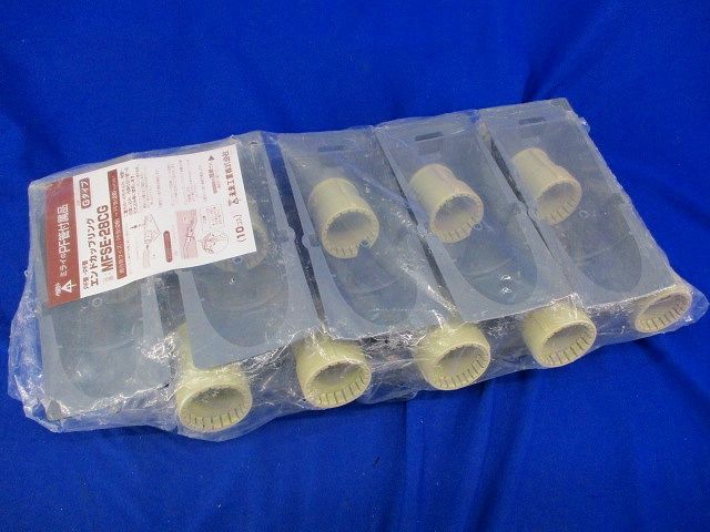 エンドカップリング(10個入) MFSE-28CG