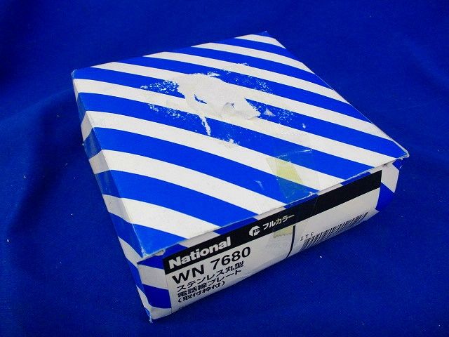 ステンレス丸型電話線プレート(5個入) WN7680