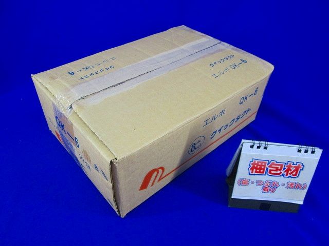 エルボ(平面用)(10個入)(汚れ,傷有)アイボリー QK-6