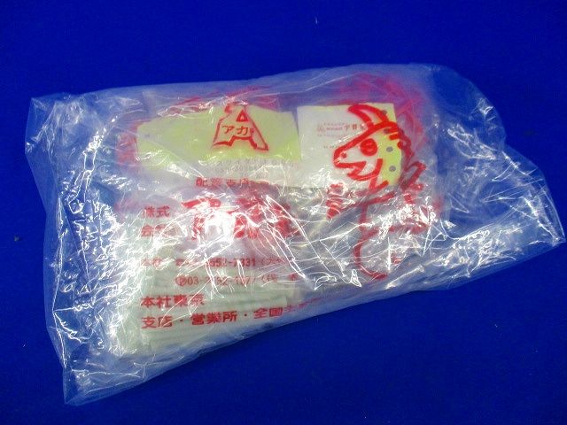 スライダートGSD(20個入)(赤) GSD-3025