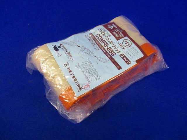 コンビネーションカップリング(8個入) CDMFS-28G