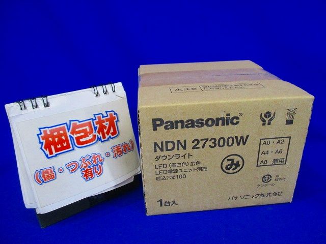 LEDダウンライトテクニカル照明 器具本体(電源ユニット別売) 昼白色 NDN27300W