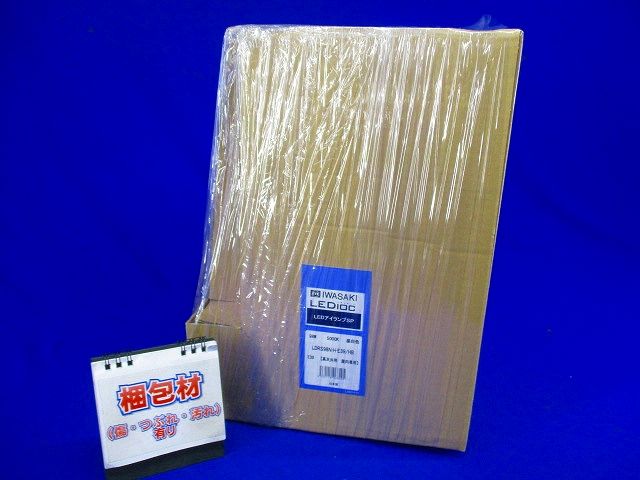 LED ブラケット 昼白色 LED/電源ユニット内蔵 (箱汚れ,つぶれ有) LDRS98N-H-E39/HB