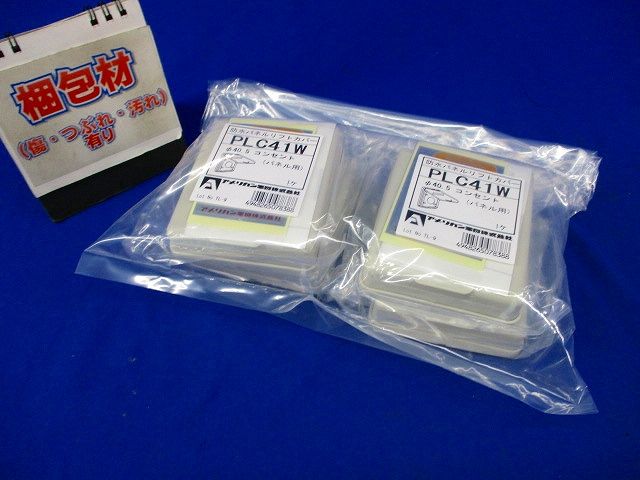 防水パネルリフトカバー(4個入) PLC41W