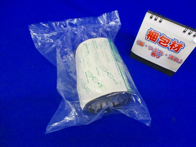 コンビネーションカップリング ミラレックスF50⇔54厚鋼 ■梱包擦れ・穴等有 FEGP-50B