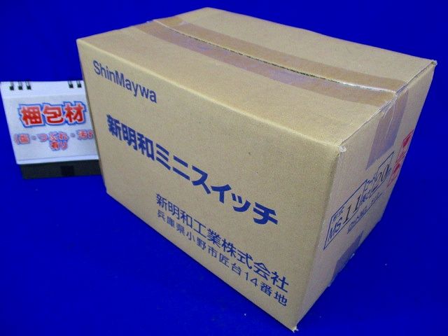 フロートスイッチ MS11 20m MS11