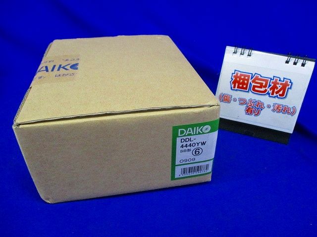 LEDダウンライト COBタイプ 調光 電球色 大黒ハロゲン65W 埋込穴φ125 DDL-4440YW