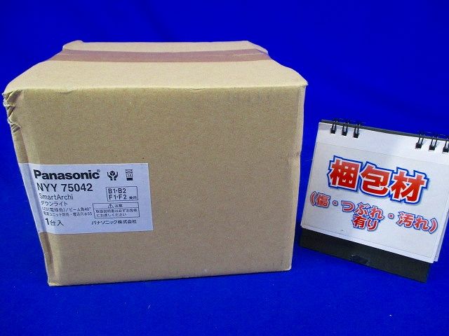 ダウンライト DL100・150形 φ55 Gレス 電球色 LED内蔵,電源ユニット別売 NYY75042