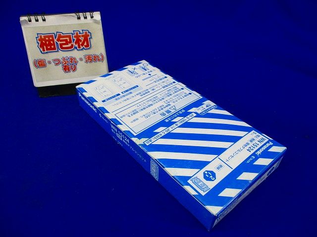 フルカラー 配線器具 箱単位販売商品 絶縁接地ダブルコンセント 5個入 WN15124-05