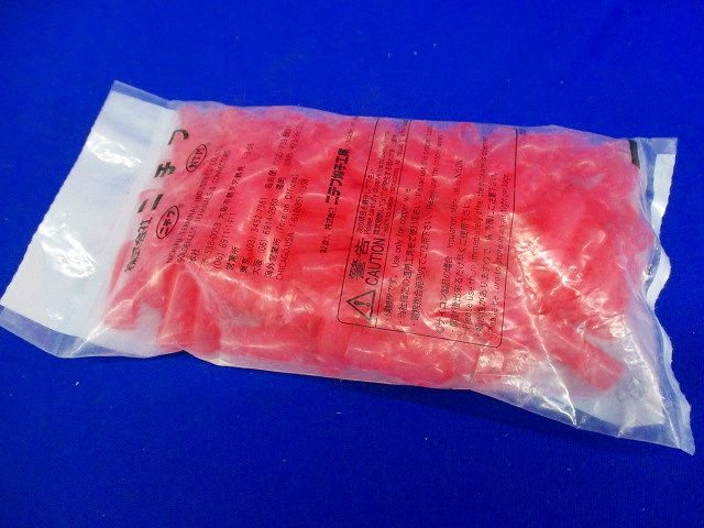 リングスリーブ用エンドキャップ 半透明タイプ 適用端子:E小 赤透明(ライト)100個入 ENDV-S-100