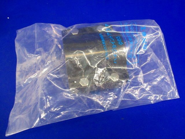 エフレックス用直線継手(ハイジョイントアクア) FSHA-65