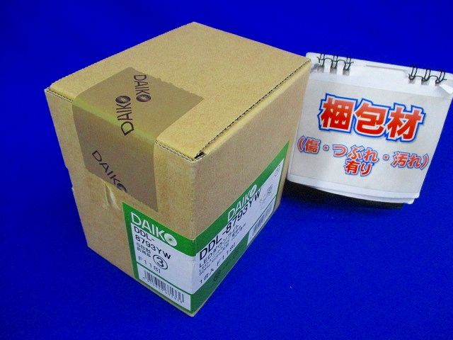 LEDダウンライト φ100 電球色 調光不可 DDL-8793YW