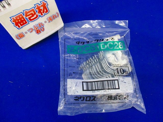ダクタークリップ 溶融亜鉛めっき 10個入り Z-DC31DC28-10