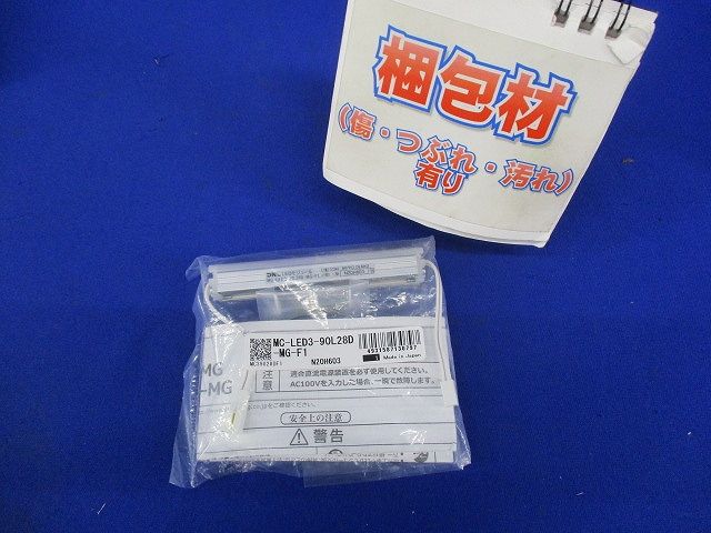 LEDモジュール MC-LED3-90L28D-MG-F1