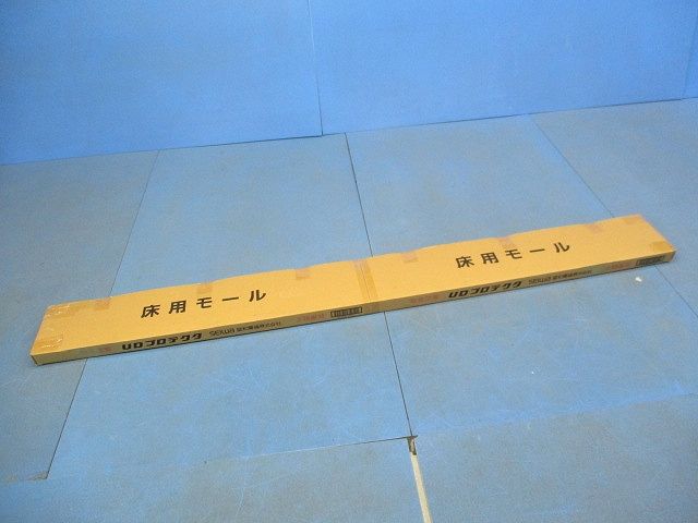 UDプロテクタ汎用タイプ(10セット入)(ライトブラウン)(箱違い) UDN2-2L