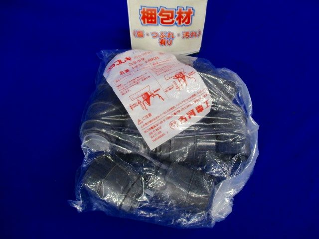 プラフレキPFコネクタ(Rタイプ)(10個入り)グレー PFS-28KR-10