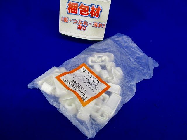 ダクター端末保護キャップ 20個入 D15BCC-20