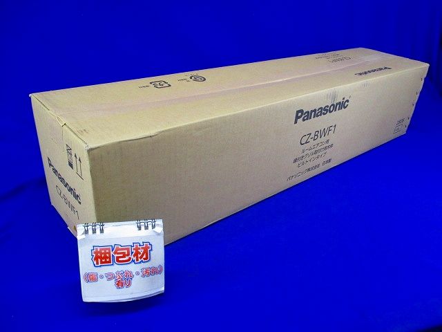 フリービルトイン 天袋・地袋設置用 縁付グリル取付用木枠 ハウジングエアコン用部材 住宅設備用 CZ-BWF1