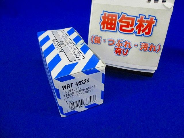 状態表示用ターミナルユニット 状態一致時ON形 分電盤用 4出力用 光アドレス設定式 WRT4622K