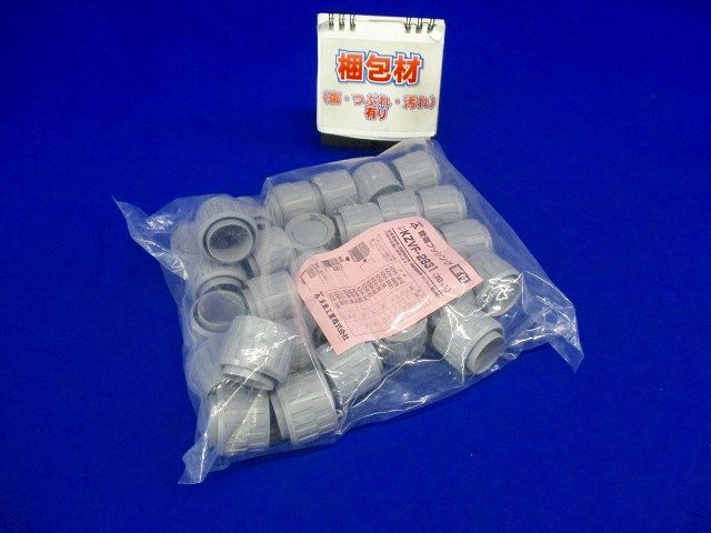 管端ブッシング 30個入 KZVF-2831-30