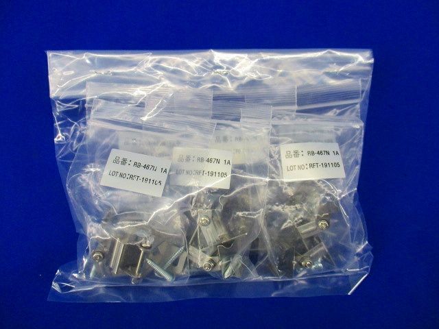 取付金具(2個1組×6)(ステンレス) RB-467N1A