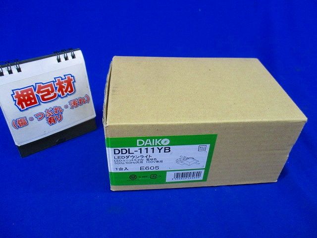 LEDダウンライトφ100(電球色) DDL-111YB