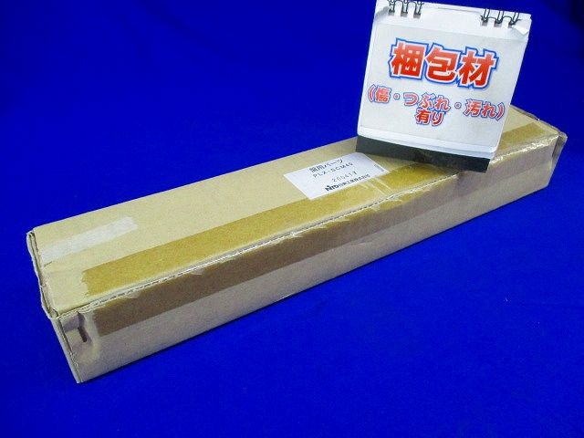 ステンレスコン柱用金具 プラボックスオプション PLX-SCM40