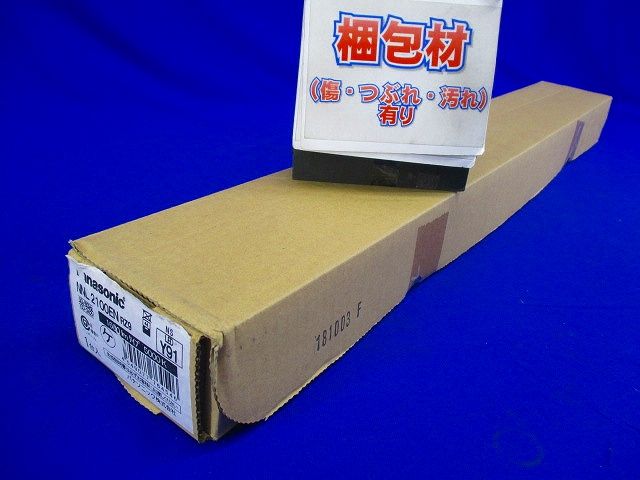 ライトバー20形 昼白色 PiPit調光 LED・電源ユニット内蔵 ライコン別売 NNL2100ENRZ9