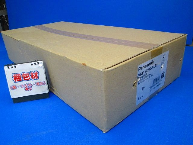 LEDランプ搭載ベースライト ランプ別売,電源ユニット内蔵 NNF22910JLT9